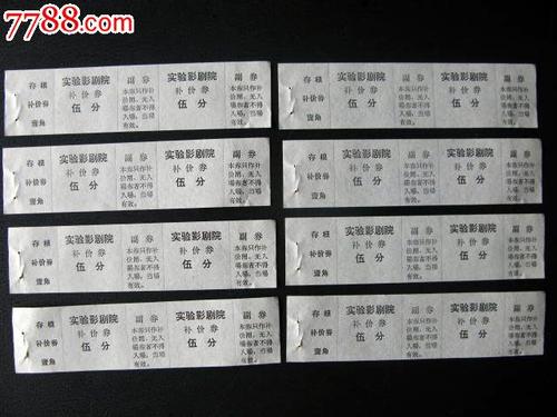 挪威身份证买个多少钱